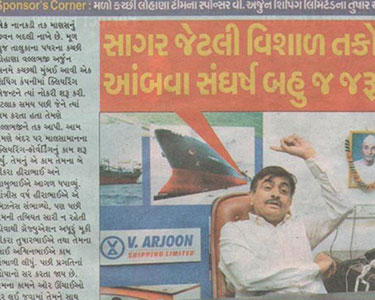 Newspaper interview of Chaiman & MD - Shri Tushar Anam of VASPL